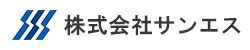 埼玉で空調機器の設置、販売保守サービスなら【サンエス】